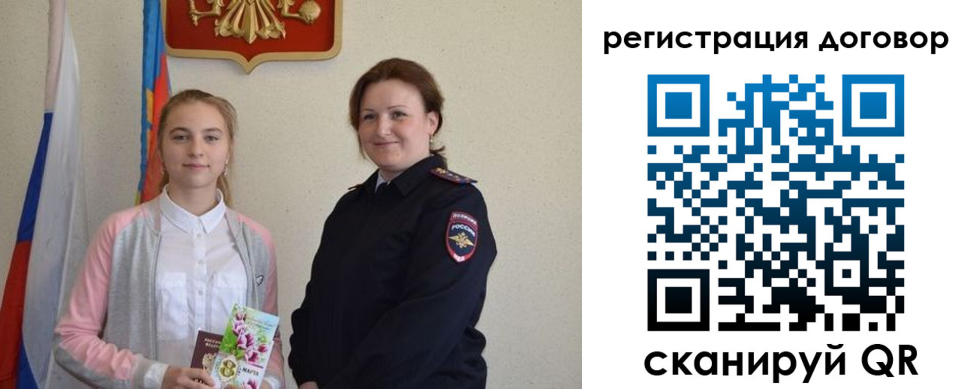 временная регистрация госуслуги в Таганроге