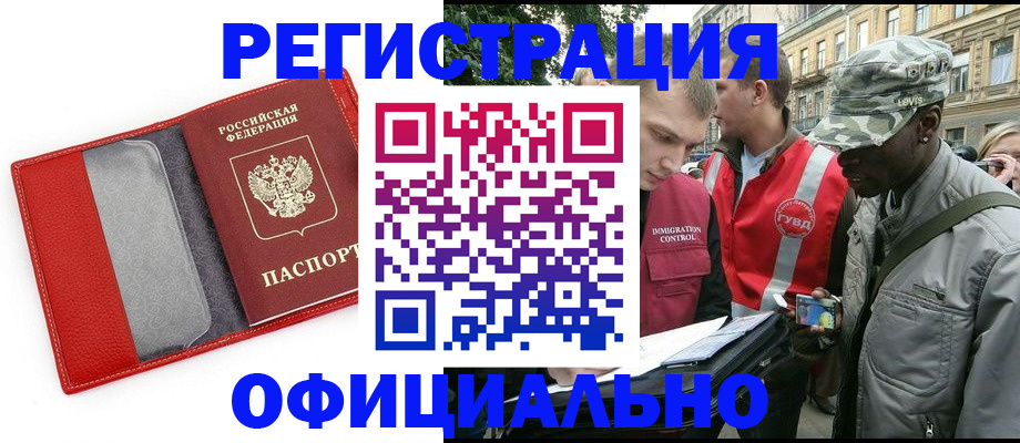 регистрация для дет. сада в Таганроге
