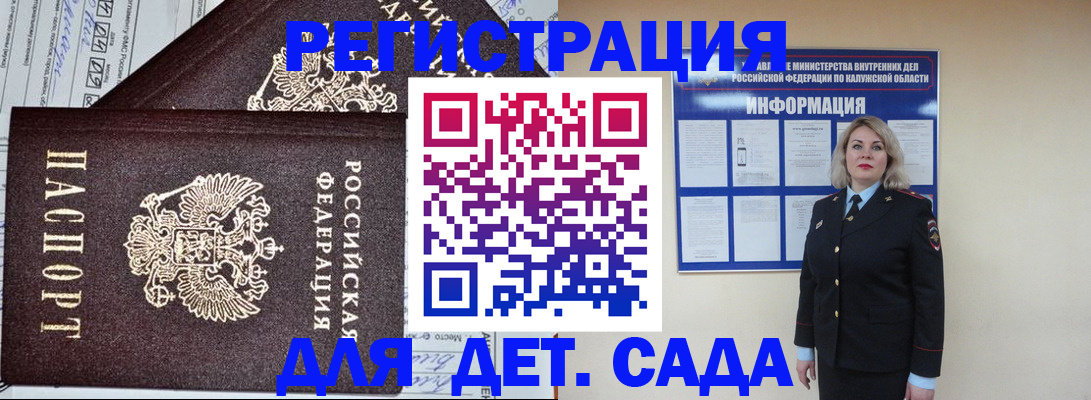 найти адрес прописки в Таганроге